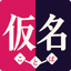 Kotoba Puzzle